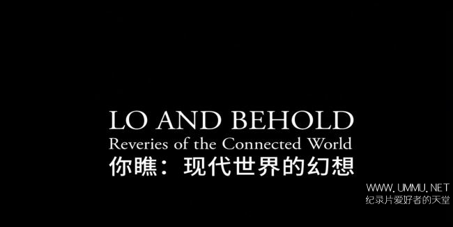 美国纪录片你瞧网络世界的幻想loandbeholdreveriesoftheconnected