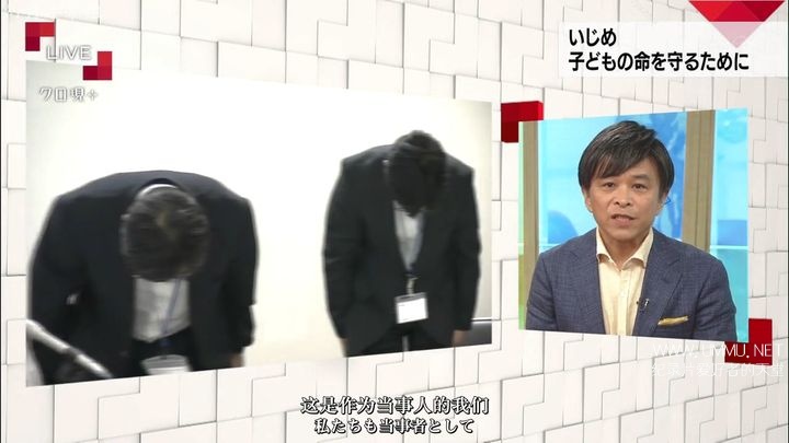 nhk纪录片为何欺凌自杀事件层出不穷为了解救孩子们的年轻生命2016