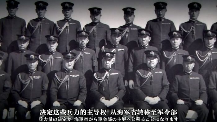 720p二战结束后,掌握太平洋战争开战关键的日本旧海军军令部的参谋们