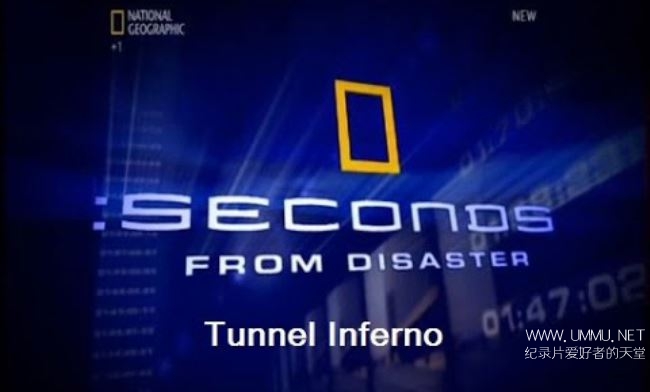 国家地理 重返危机现场隧道炼狱seconds From Disaster Tunnel Inferno 英语中字7p高清危机现场纪录片 纪录天堂