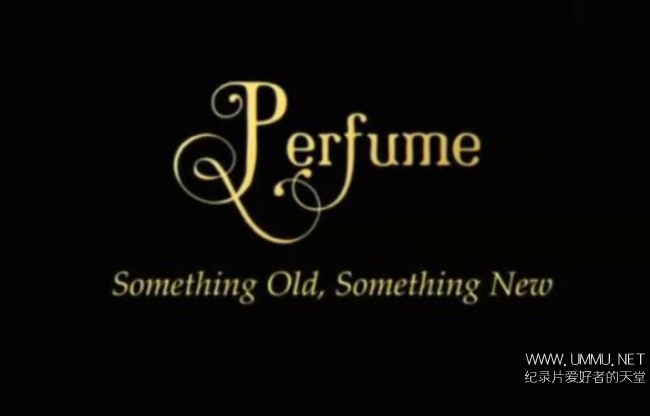 c纪录片 香水perfume 全3集英语双字rmvb标清香水揭秘纪录片下载 纪录天堂