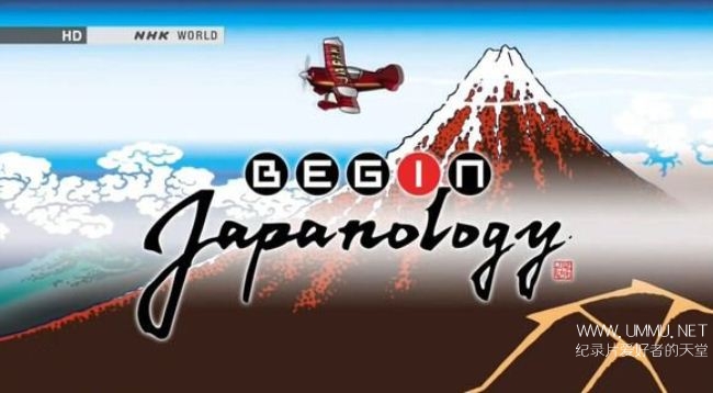 Nhk纪录片 日本的制服文化begin Japanology 英语中字7p Mp4 358m 日本制服文化纪录片下载 纪录天堂