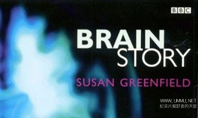 Brain story love прохождение