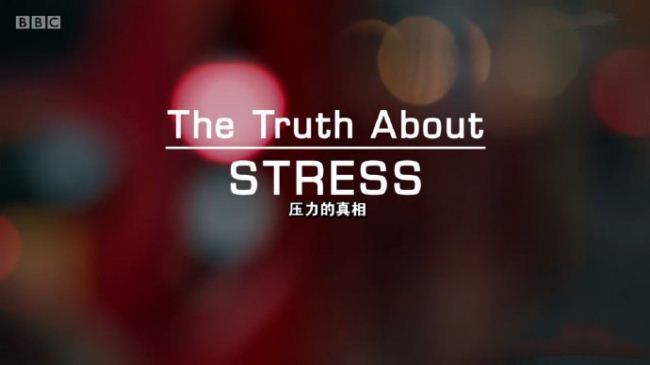 bbc紀錄片壓力的真相thetruthaboutstress2017英語中字720pmp4799m