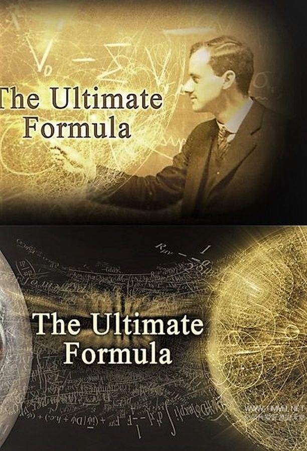 Nhk纪录片 终极宇宙公式the Ultimate Formula 16 全2集英语英字1080p Mp4 2 84g 纪录片下载 纪录天堂