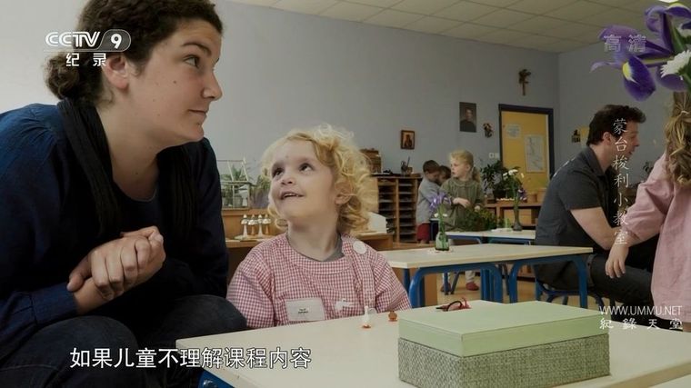 法国纪录片蒙特梭利小教室letthechildbetheguide国语中字央视引进版